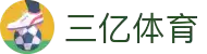 三亿(集团)体育科技有限公司官网